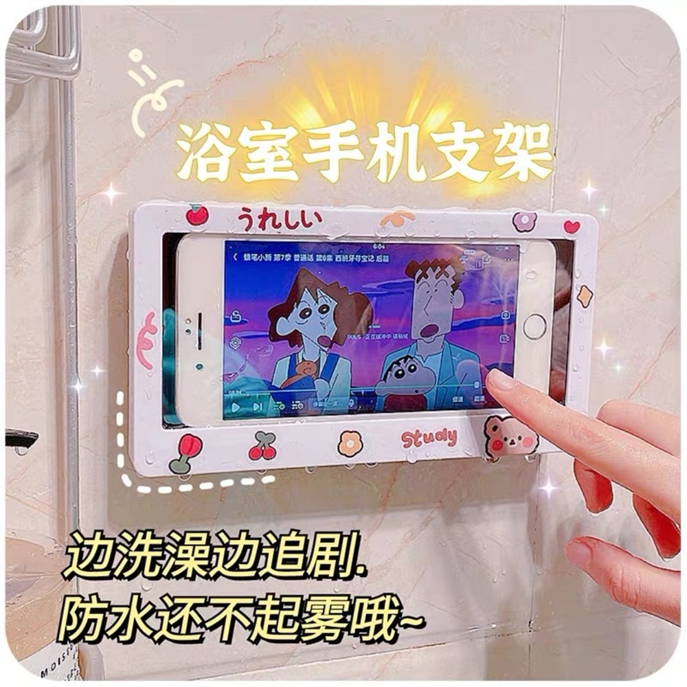 New Shower Phone Holder Waterproof Shower iPhone Case Holder, Bathroom WallPhone